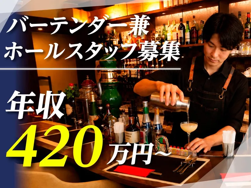 株式会社GREATの求人・転職情報