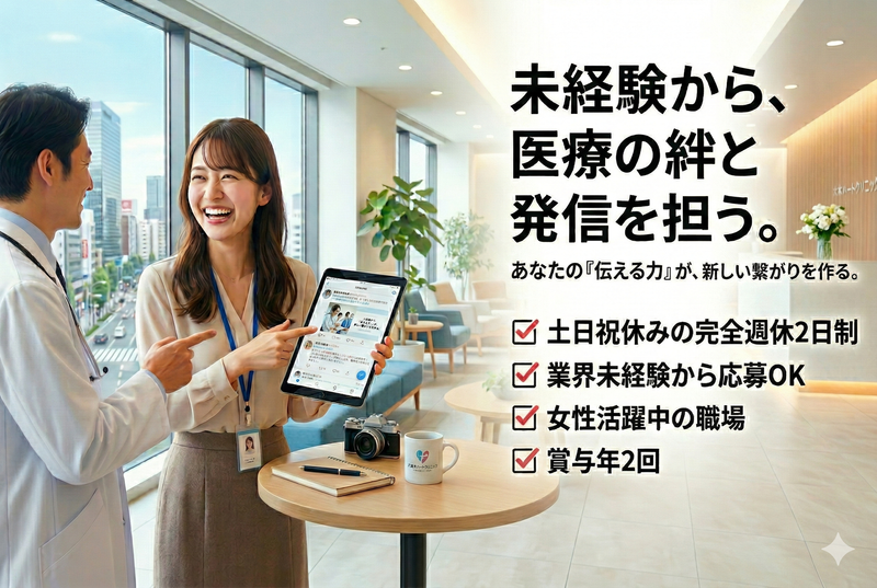 株式会社Ａｌｉｖｉｏ　ＪＡＰＡＮの求人・転職情報