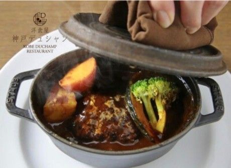 洋食屋　神戸デュシャンのアルバイト・バイト求人情報-16