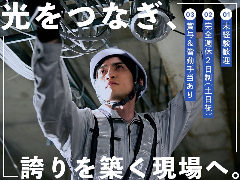 ワイディケイ株式会社の求人・転職情報