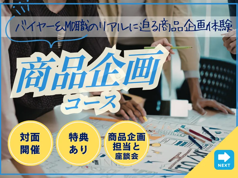 株式会社ベルク