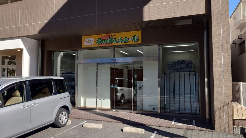 株式会社Smileの求人・転職情報