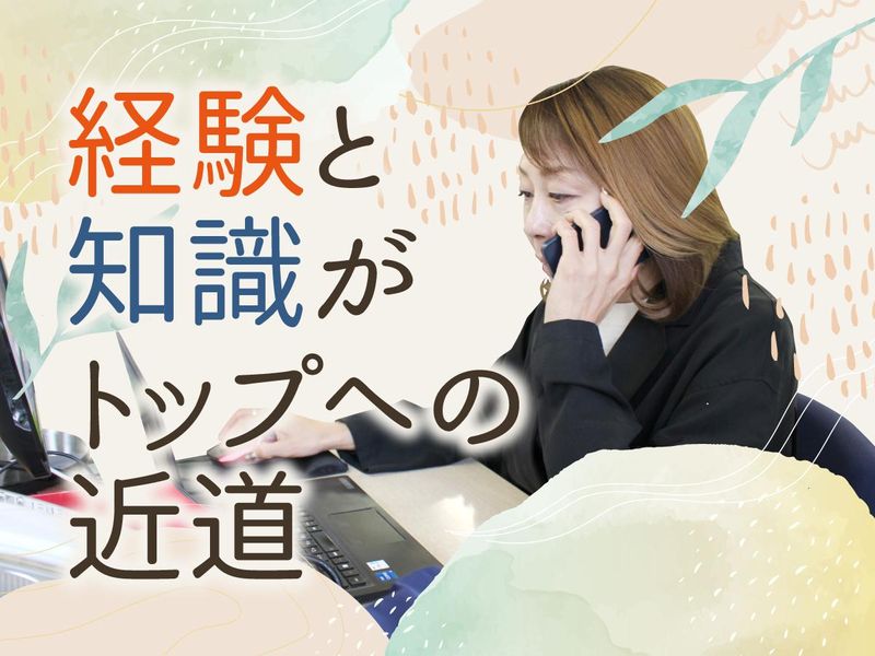 株式会社ブレインズ・コミュニケーションの求人・転職情報