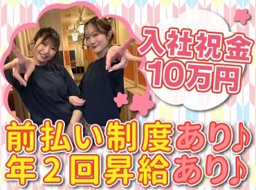 株式会社アイックスの求人・転職情報