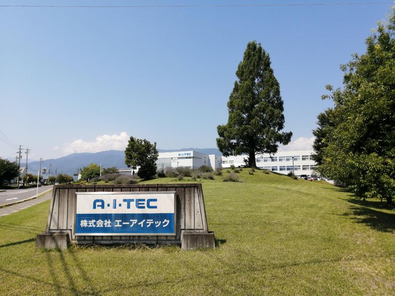 株式会社エーアイテックの求人・転職情報