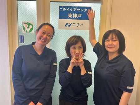 株式会社ニチイ学館の求人・転職情報