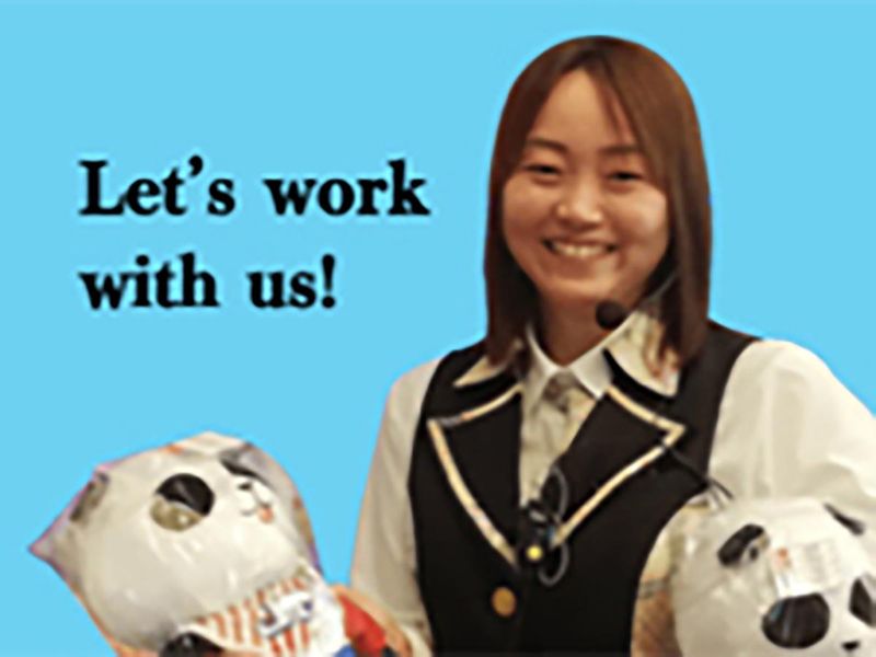 株式会社日本オカダエンタープライズ