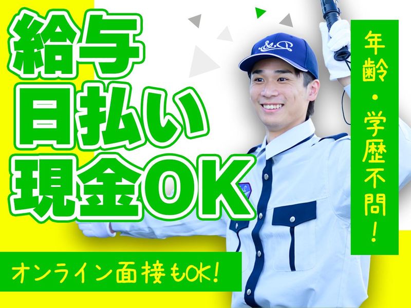 ダイワ・セキュリティー　北区(北大路駅周辺)のアルバイト・バイト求人情報-19