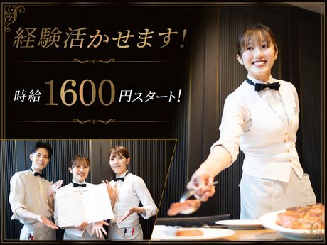PETER LUGER STAKE HOUSE TOKYO(ピーター・ルーガー・ステーキハウス東京)　恵比寿のアルバイト・バイト求人情報-20