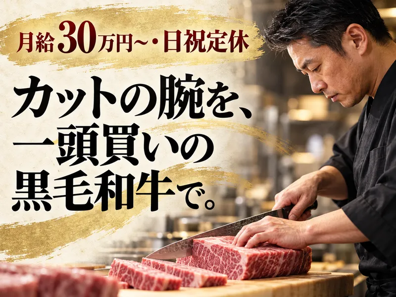 株式会社トップサイドの求人・転職情報