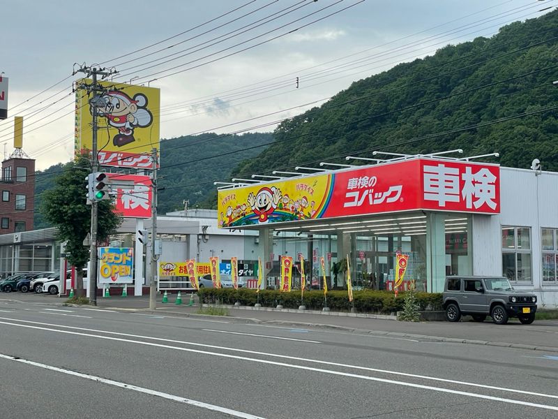 求人画像