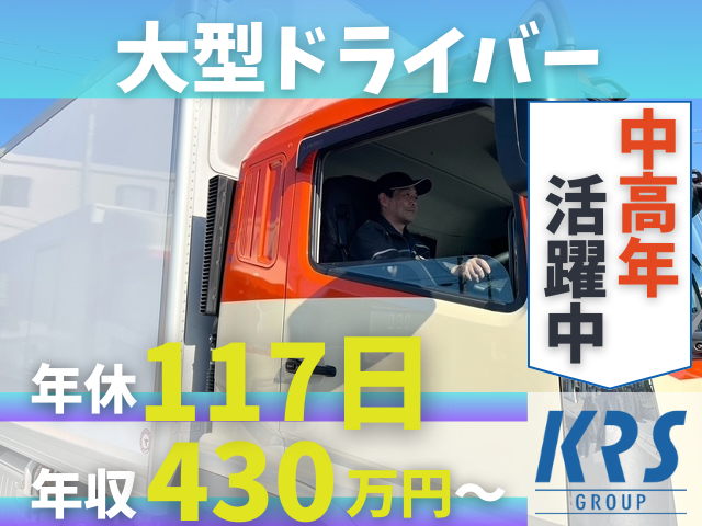 キユーソーティス株式会社 多摩営業所の求人・転職情報