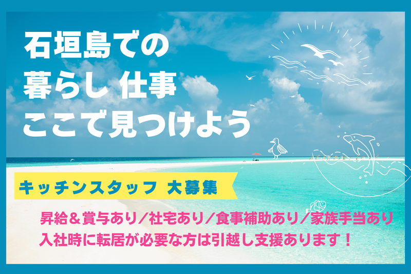 株式会社オーイズミフーズの求人・転職情報