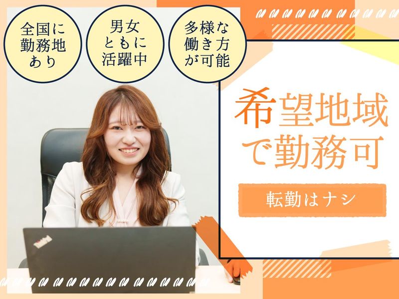 株式会社トライトキャリア_122のアルバイト・バイト求人情報-03