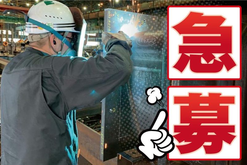 株式会社高橋組の求人・転職情報