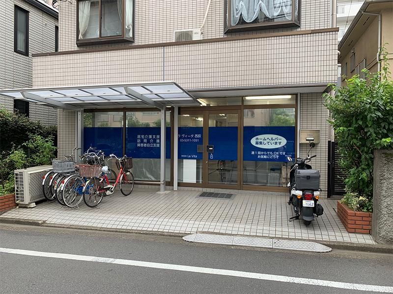 株式会社Ｌａ 　Ｖｉｔａの求人・転職情報
