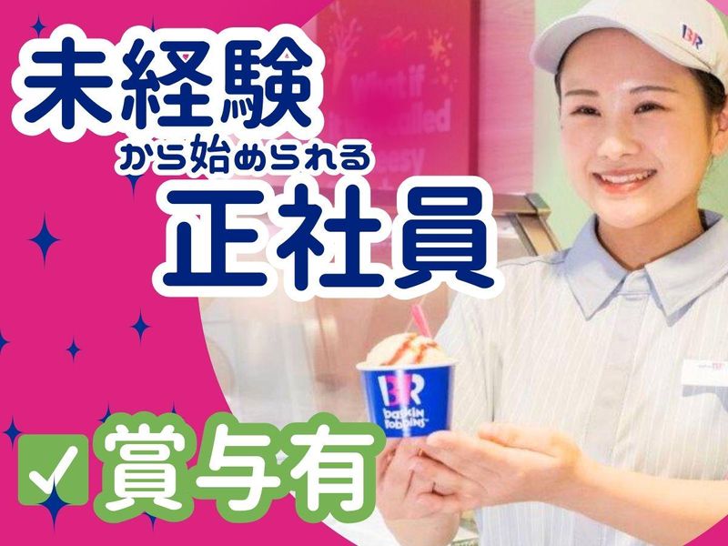 有限会社ヒロシマの求人・転職情報