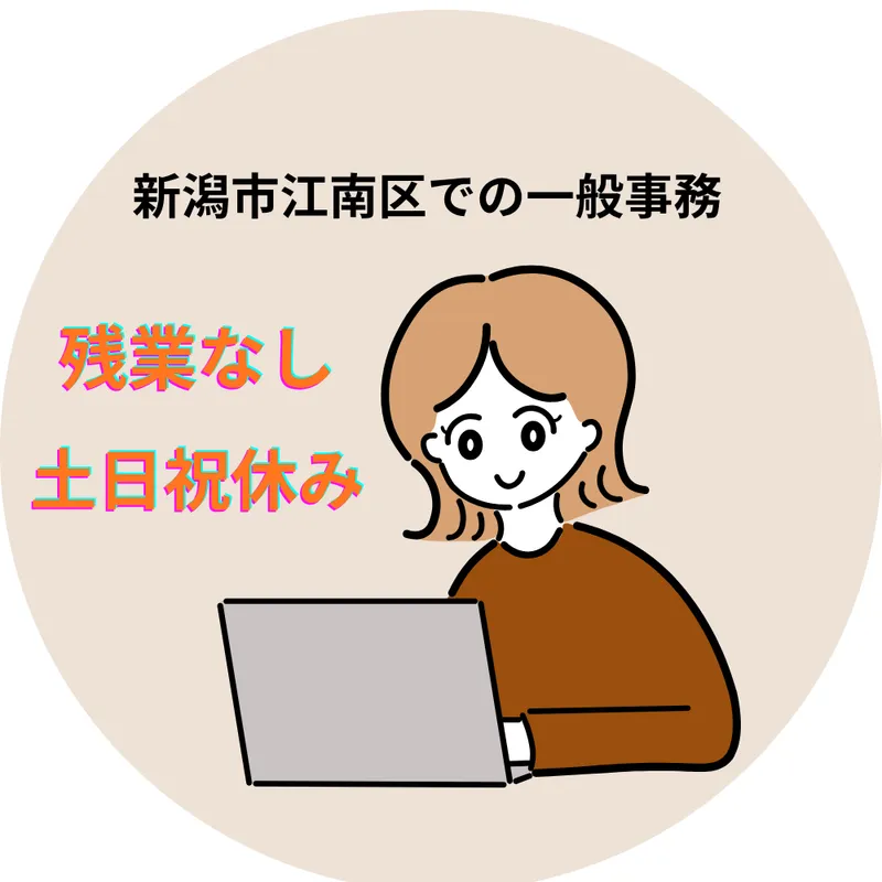 株式会社キャリアステーションのアルバイト・バイト求人情報