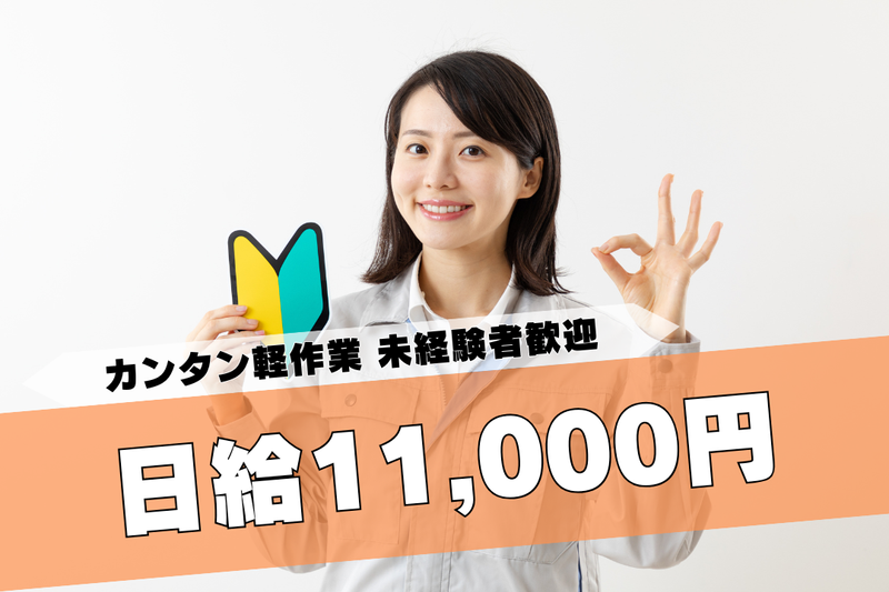 株式会社エス・クルー