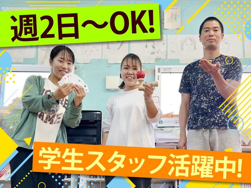 学童保育所 魚崎ピノキオクラブのアルバイト・バイト求人情報-02