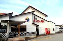 アイデアン株式会社 きときと寿し黒部店のアルバイト・バイト求人情報-02