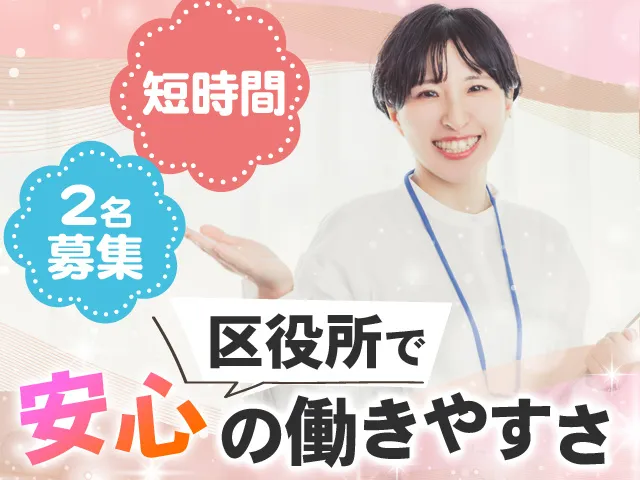 キョウワプロテック株式会社 大阪事業所のアルバイト・バイト求人情報-22