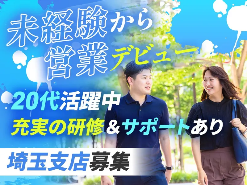 日本メディアシステム株式会社-0016の求人・転職情報