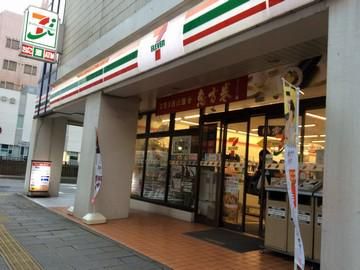 セブンイレブン　長崎おらんだ橋店