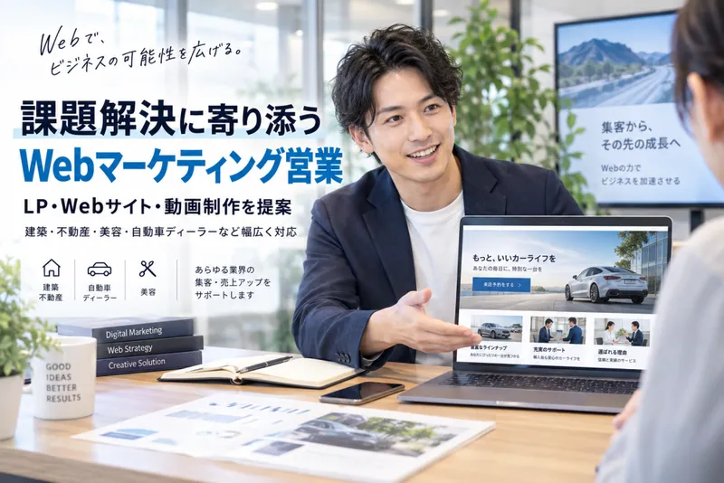 株式会社EFの求人・転職情報