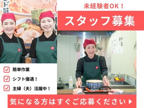 めん六や　ダイナム長野飯山店