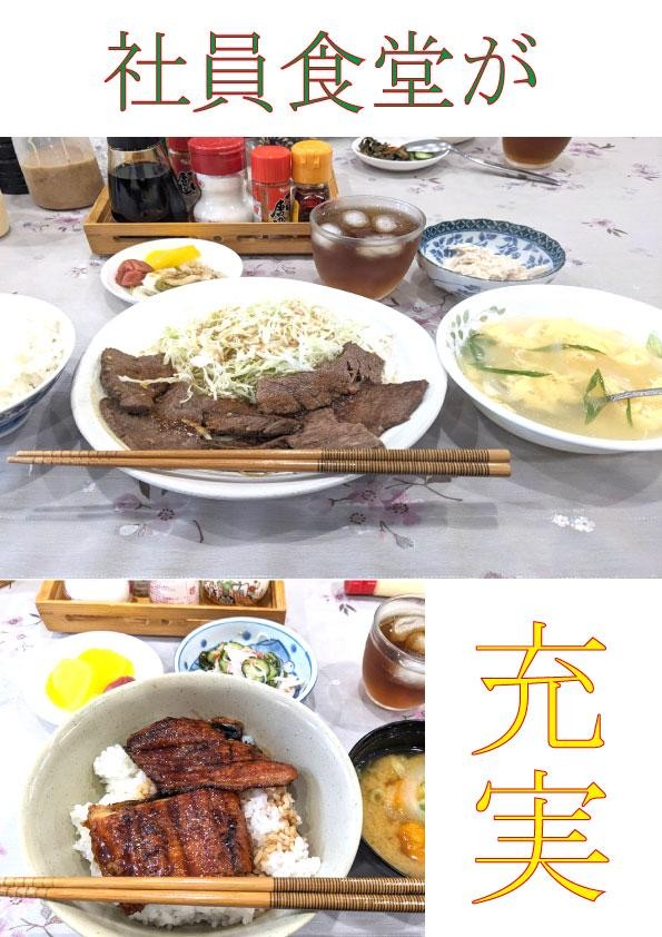 ㈱川嶋本店のアルバイト・バイト求人情報-03