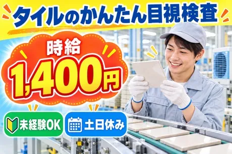 株式会社フレアー