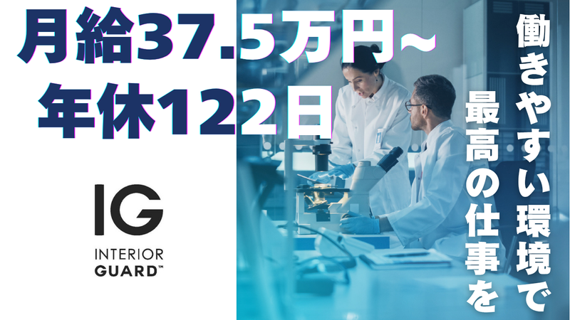 NEW株式会社の求人・転職情報