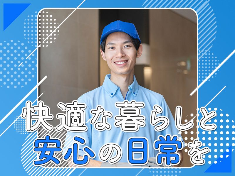 株式会社ジョブシェアパートナーズの求人・転職情報