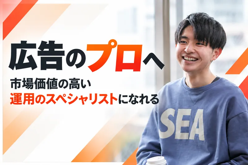 株式会社Anymoの求人・転職情報
