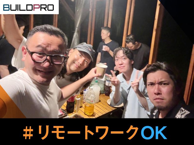 株式会社ビルドプロの求人・転職情報