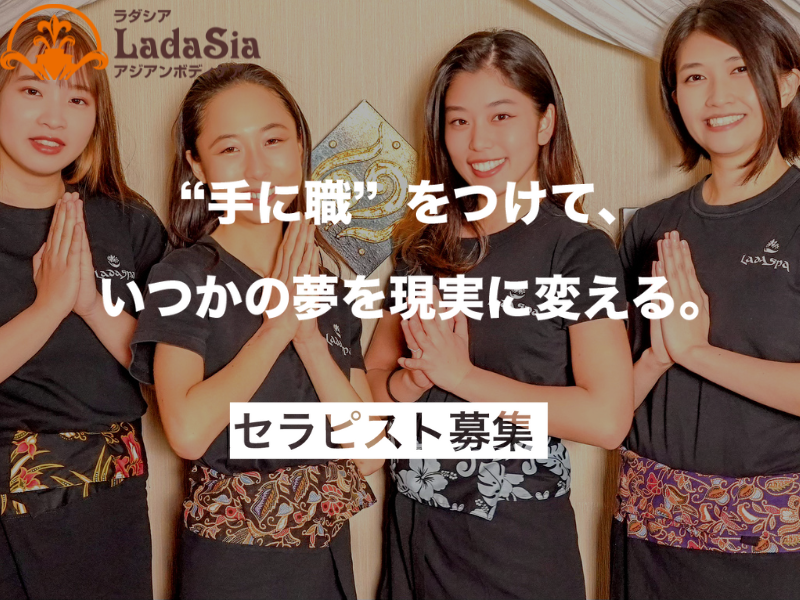 株式会社エルシアの求人・転職情報