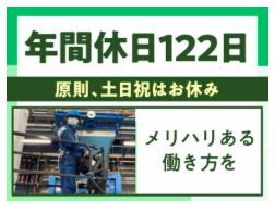 ウェアラ株式会社　静岡工場のアルバイト・バイト求人情報-02