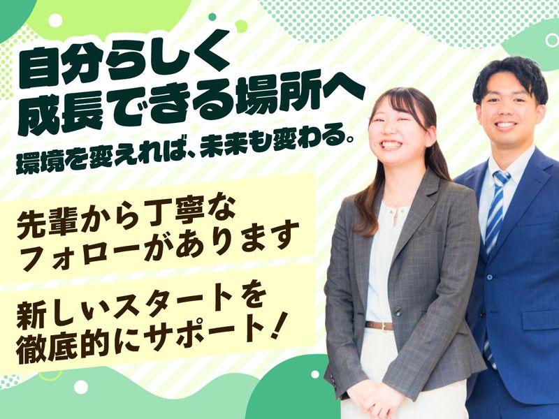 株式会社ルフト・メディカルケアの求人・転職情報