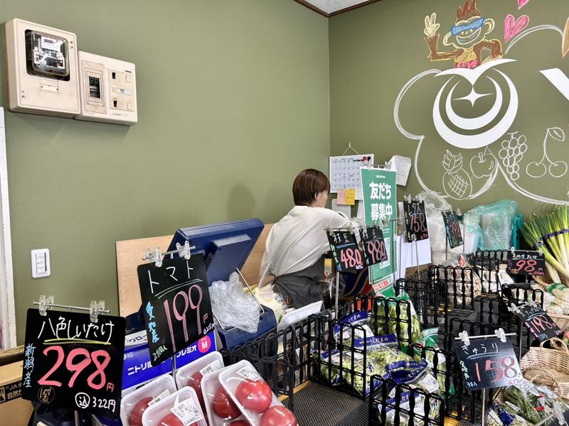 スーパーヤオフジ浦和店のアルバイト・バイト求人情報-03