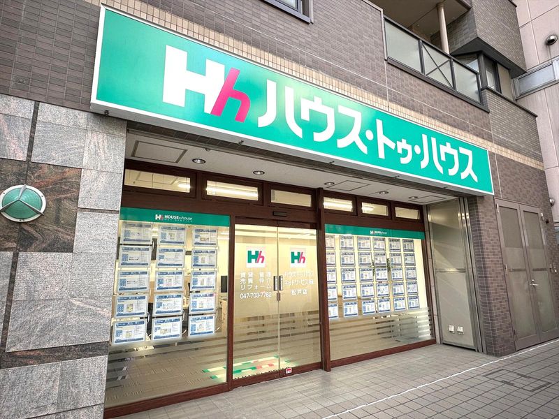 ハウス・トゥ・ハウス・ネットサービス株式会社　南柏店のアルバイト・バイト求人情報-02