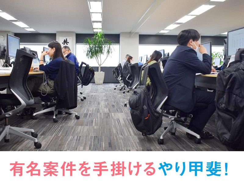 株式会社昭栄美術　本社のアルバイト・バイト求人情報-04