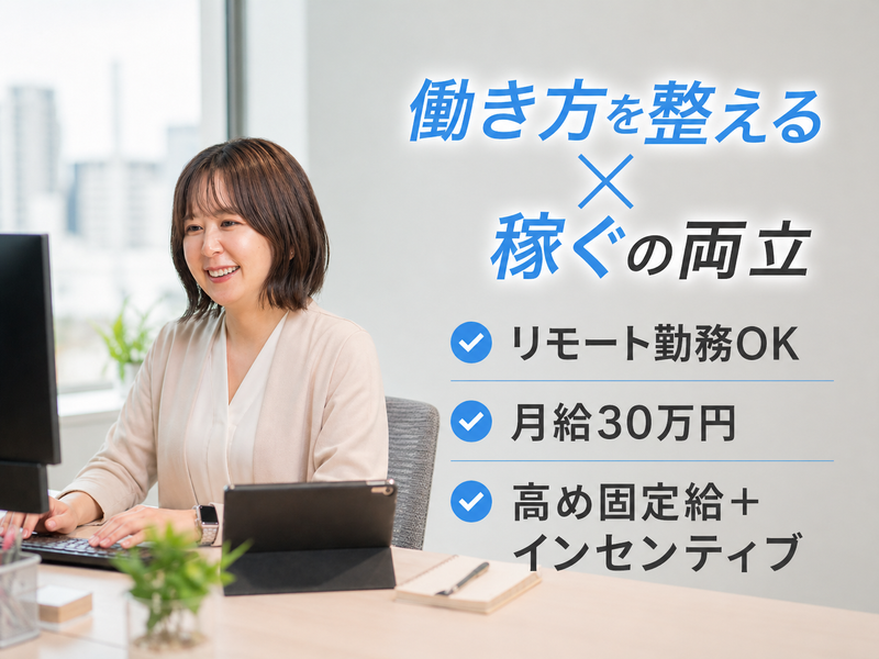 株式会社オスカー-0005の求人・転職情報