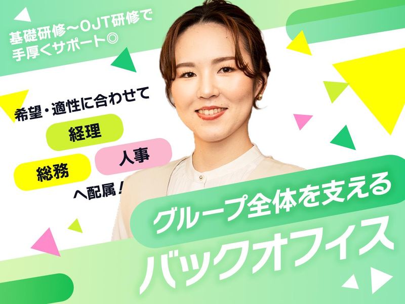 株式会社ＶＩＳＩＯ