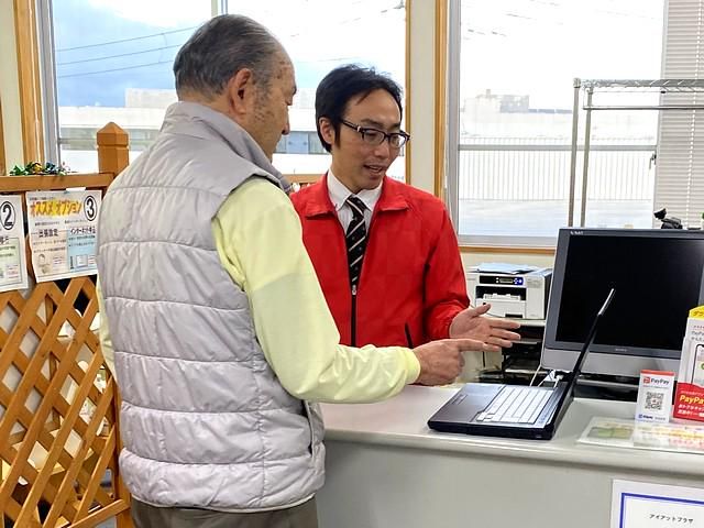 有限会社メアリの求人・転職情報