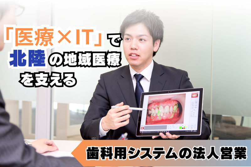 メディア株式会社の求人・転職情報