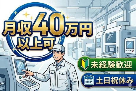 株式会社イープラネット