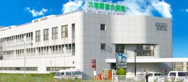 医療法人徳洲会 六地蔵総合病院のアルバイト・バイト求人情報