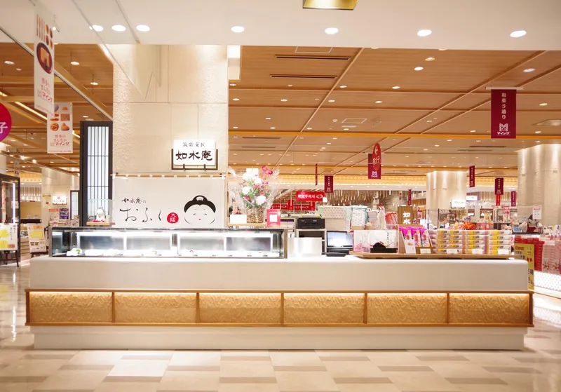 株式会社如水庵(マイング2号店)のアルバイト・バイト求人情報