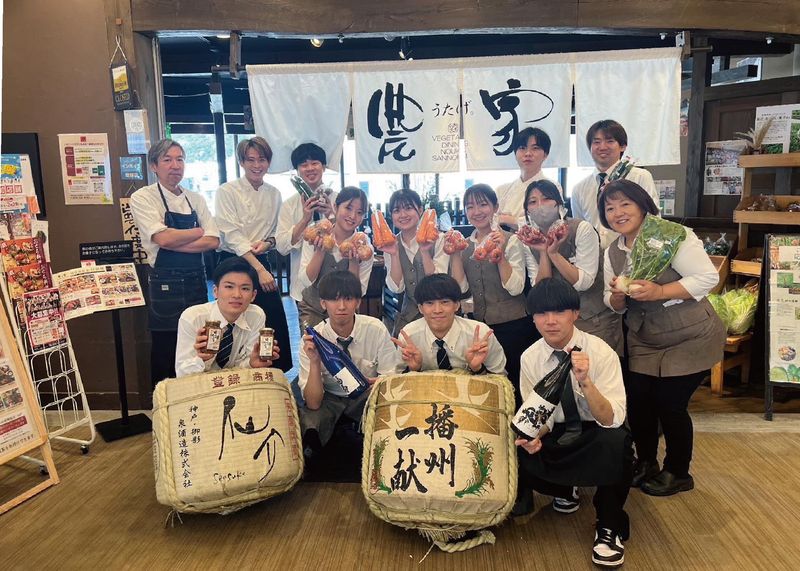 地産地食Dining　農家うたげ｡のアルバイト・バイト求人情報-06